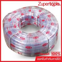 ราคา BP สายยางม้วนใส ขนาด 2 นิ้ว ยาว 30 เมตร หนัก 25 กก. ใช้สำหรับงานรดน้ำต้นไม้ และงานทำความสะอาดอเนกประสงค์ทั่วไป (บีพี) (50607112834)