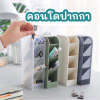 ราคา PICO คอนโดปากกา ชั้นเก็บเครื่องเขียน กล่องใส่ปากกา ชั้นวางปากกา (15192092284)