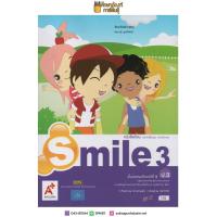 ราคา หนังสือเรียน ภาษาอังกฤษ Smile ป.3(อจท.) รายวิชาพื้นฐาน (5433195316)