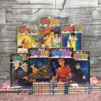 ราคา ❤️❤️หนังสือการ์ตูน(SALE สภาพเช่า) เรื่อง: คนเก่งทะลุโลก 1-19เล่มจบ AA0058 (44155040469)