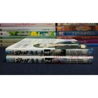 ราคา เรียกเขาว่าอีกา CROWS ZERO ซูซูรัน X โฮเซ็น (ขายแยก)/หนังสือการ์ตูนมือสอง (50557430520)