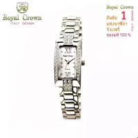 ราคา Royal Crown นาฬิกาข้อมือผู้หญิง สายสแตนเลสอย่างดี รุ่น 3591-SSL (Silver) (5460585385)