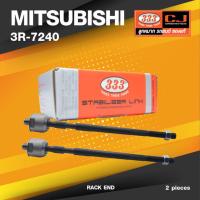 ราคา ลูกหมากแร๊คซ์ MITSUBISHI CHAMP ปี 1983-1987 รุ่นไม่มีพาวเวอร์ มิตซูบิชิ แชมป์ / 3R-7240 / SIZE 16.15 / 14.15 / 12.125... (42711587724)