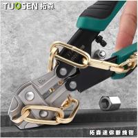 ราคา Tuosen คีม คีมตัดลวด ขนาดเล็ก 8 นิ้ว กรรไกรตัดลวดเหล็ก คีมตัดลวดเหล็ก คีม คีมตัด คีมตัดลวด 11949 (43272520412)