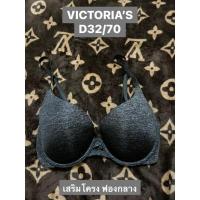 ราคา เสื้อใน Victoria's D32/70✌✌✌ (18726022006)