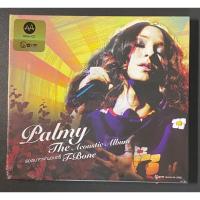ราคา CD ปาล์มมี่ ทีโบน Palmy T-Bone อัลบั้ม The Acoustic Album (MQA-CD) แผ่นซีล (28832149880)