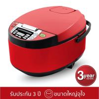 ราคา หม้อหุงข้าวลดน้ำตาล 1.8 ลิตร สีแดง SMARTHOME รุ่น SM-RCD908 หม้อหุงข้าวดิจิตอล หม้อหุงข้าวสีแดง RCD-908 (18956267239)