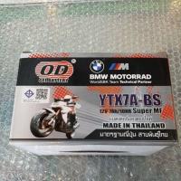 ราคา แบตเตอรี่แห้ง.YTX7A-BS(12V7Ah/10HR)ใส่รถ ,CBR-250/400,GPX-DRONE,GPX CR5, KEEWAY SUPERLIGHT-200,FORZA-300 (20955478159)