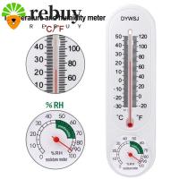 ราคา ซื้อซ้ํา เครื่องวัดความชื้นอุณหภูมิแขวนเครื่องวัดความชื้นติดผนังเซ็นเซอร์เครื่องวัดความชื้นเครื่องวัดอุณหภูมิเครื่องวัดความชื้นสัมพัทธ์เครื่องวัดอุณหภ (46306694617)