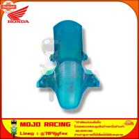ราคา ังโคลนหน้า MSX 125 SF year 2016-2020 สีฟ้า genuineศูนย์ HONDA 61100-K26-B00ZM ส่ง Kerry มีเก็เงินปลายทาง (40863322967)