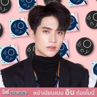 ราคา แป้ง Bony ของแท้ โบนี่ เบลอผิว เบลอรูขุมขน (9g) (6960320380)