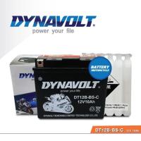 ราคา แบตเตอรี่ ไดน่าโวล์ด BATTERY DYNAVOLT DT12B-BS-C 12V 10Ah เทียบเท่า YUASA YT12B-BS (7118412964)