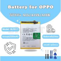 ราคา แบตเตอรี่ Battery Oppo A15/A15S/A16K แถมชุดไขควง (26337682741)