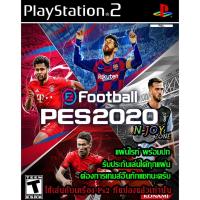 ราคา แผ่นเกมส์ PS2 PES2020 Pro Evolution Soccer 2020 อัพเทดใหม่ คุณภาพ ส่งไว (DVD) (2686568629)