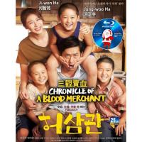 ราคา K-BLURAY Chronicle of a Blood Merchant 2015 三 Dijia血压 三观 KOREAN ,: .正 / .大理书 / (48207471801)