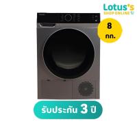 ราคา โตชิบา เครื่องอบผ้าฝาหน้า ขนาด 8 กก. รุ่น TD-K90MET(SK) (ไม่รวมค่าติดตั้ง) TOSHIBA FRONT LOAD DRYER 8KG TD-K90MET(SK) (23278740476)