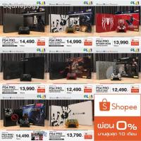 ราคา ☼▪▧เครื่อง PS4 Pro Slim PLAYSTATION 4 1TB 500GB [มือสอง] [มือ2] (13004804192)