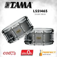 ราคา กลองสแนร์ TAMA LSS1465 S.L.P.Project 14"x 6.5" Sonic Stainless Steel [ผ่อน 0% 10เดือน] (28675811009)