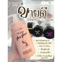 ราคา เซ็ต ครีมไพร แป้งบุ๋ม เซรั่ม ของแท้100% (ไม่กรีด) พร้อมส่งค่ะ (22080343394)