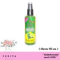 ราคา บัวหลวง แฮร์ โทนิค วิค คาฟเฟอร์ไลม์ แฮร์ โทนิค Bualuang Hair Tonic ( 90 ml.) (20688189177)