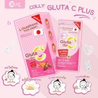 ราคา ส่งฟรี❤️คอลลี่กลูต้าซีพลัส+ Colly Gluta C Plus+ สูตรใหม่ เพิ่มลูทีน(1กล่อง 28แคป) (13112762273)