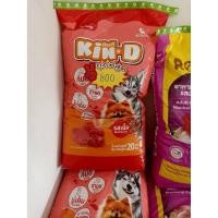 ราคา อาหารสุนัข Kin-D กินดี รสเนื้อ 20 กก. สำหรับสุนัขโต (54907527521)