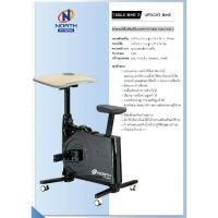 ราคา North Fitness จักรยานออกกำลังกายพร้อมโต๊ะ รุ่น Table Bike 1