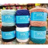 ราคา ด้ายถักสหสิน เส้นอ้วน 200กรัม สีพื้น ด้ายซัมเมอร์ (244644483)
