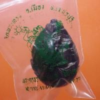 ราคา คตมะพร้าว แกะรูปพระพิฆเนศร์ หลวงพ่อแล วัดพระทรง จ.เพชรบุรี ...S...ถด4 (24321160053)