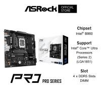 ราคา ASROCK B860M Pro-A Mainboard (เมนบอร์ด) Micro-ATX DDR5 Intel® Core™ Ultra Processors (Series 2) (LGA1851) (56955931687)