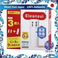 ราคา Cleansui Water Purifier Pitcher Replacement Cartridge Pack of 3 CPC5Z (40379023253)