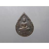 ราคา พระแก้วมรกต รุ่นแรก ทรงฤดูฝน เนื้อทองแดง หลัง ภปร ฉลองวัดพระศรืๆ (ด้านหลังไม่มีราชศรัทธา) ปี2525 (25678272267)