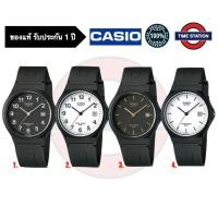 ราคา CASIO ของแท้ นาฬิกาข้อมือผู้ชาย ประกัน1ปี รุ่น MW-59 กล่อง:คู่มือ:ใบประกันครบ/ timestation ❗️พร้อมส่ง❗️ (13014395458)