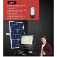 ราคา (JD) Solar Light ไฟสปอร์ตไลท์ โซล่าเซลล์ JD8825L JD8840L JD8860L JD8800L JD8200L JD8300L (6803513785)