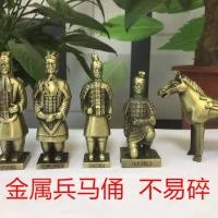 ราคา Qing Dynasty Terracotta Warriors Figurine Qin Shihuang Samurai รูปปั้นโลหะสร้างสรรค์ของขวัญนักรบเครื่องประดับ Qin Shihuang นักรบรูปปั้นโลหะสร้างสรรค์ของขวัญ (49105818705)
