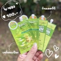 ราคา เซรั่มมะเฟือง กันแดดมะเฟือง 4ซอง 100บาท (16696196708)