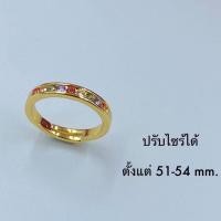 ราคา เก๊ แหวนทองประดับพลอยหลากสี น้ำหนัก1สลึง รุ่นฟรีไซส์ปรับขนาดได้ 51-54มิล 0134 (29657257240)