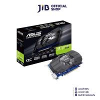 ราคา VGA (การ์ดแสดงผล) ASUS PH-GT1030 O2G (424853670)