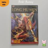 ราคา Long Hu Men The Vengeance Continental Comic (ก่อนรัก) (41127159860)