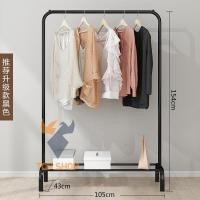 ราคา ราวแขวนเสื้อผ้าสีขาว240cm ราว ikea แขวนเสื้อผ้าขาย เหล็กแขวนผ้า TS99 (3492214422)