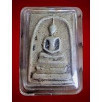 ราคา พระสมเด็จวัดระฆัง จักรพรรดิแห่งพระเครื่อง พระสมเด็จองค์นี้ เนื้อหา มวลสาร พิมพ์ทรงถูกต้องตามตำราเซียน ราคาแบ่งปัน (58053813096)