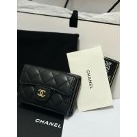 ราคา Chanel Trifold Wallet Small Caviar Black SHW (compact wallet) holo32 (17894291718)