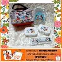 ราคา ชุดกระเป๋าซุปเปอร์ล๊อค ลายมิ๊กกี้ มินนี่เม้าส์ ขนาดบรรจุ กล่องใส่อาหารใบใหญ่และกล่องเล็ก 2 ใบ พร้อมชุดช้อนส้อมตะเกียบ (589028055)