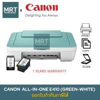 ราคา เครื่องปริ้นเตอร์อิงค์เจ็ท Canon รุ่น Pixma E410 ปริ้นได้ สแกนได้ ถ่ายเอกสารได้ สินค้าของแท้ รับประกันศูนย์ 1ปี(สีเขียว) (29874339114)