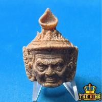 ราคา เศียรพ่อแก่ พระบรมครูปู่ฤาษี (52604962564)