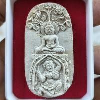 ราคา พระสมเด็จปรกโพธิ์ มีจาร หลวงพ่อชำนาญ วัดชินวราราม (55501971015)