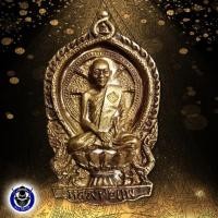 ราคา เหรียญหล่อนั่งพาน หลวงพ่อแพ เนื้อทองเหลือง รุ่นพิเศษ 91 ปี 2537 (9832296145)