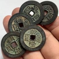 ราคา ทองเหลืองแท้ เหรียญทองแดงห้าจักรพรรดิเหรียญโบราณสินค้าเก่าโบราณอักขระปากดีทองแดงหน้าโบราณของเบ็ดเตล็ดแท้ยกทรงห้าจักรพรรดิเหรียญทองแดงโบราณสินค้าเก่าโบราณเก่าโบราณของปากดีเห มิส์โบราณ (27144457992)