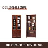 ราคา ฮะ ไม้ชั้นวางจัดเก็บตู้หนังสือบริสุทธิ์ของแข็ง0.8ม1.2รวมกันทั้งหมดหอมการบูรไม้ชั้นวางหนังสือชั้นวางมล (28112302956)