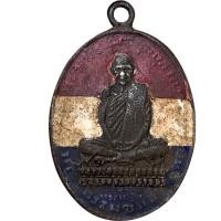 ราคา เหรียญ หลวงพ่อเดิม วัดหนองโพธิ์ พระเครื่อง พ่อเดิม (24452517682)